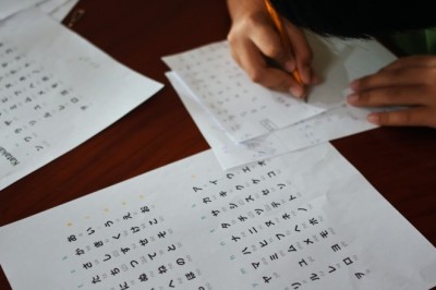 Interesse pelo idioma japonês cresce no Brasil